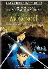 Princess Mononoke Deals