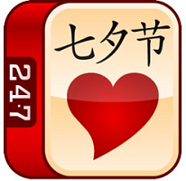 Free Mahjong App