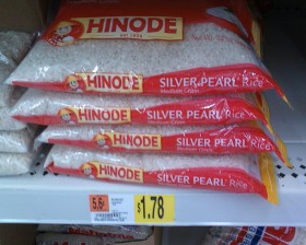 Hinode Rice Coupons
