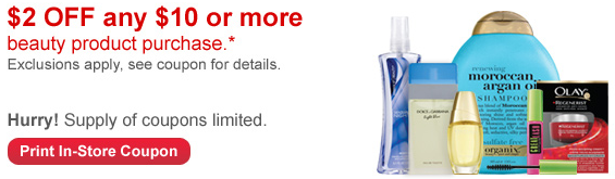 CVS Coupons