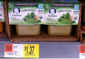 Gerber Coupons