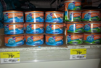 Purina One Coupons