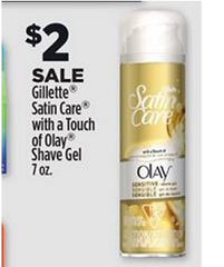 Gillette Coupons