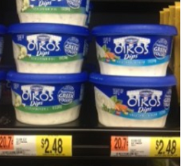 Dannon Coupons