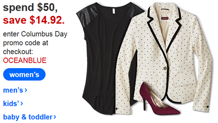 Target Coupon Codes