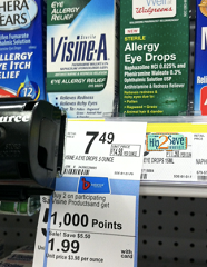 Visine Coupons