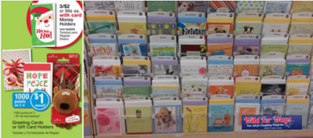 Hallmark Coupons