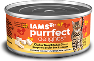 IAMS Coupons