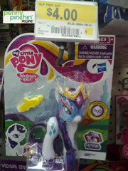 My Little Pony Coupons