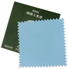 Silver Polishing Cloth