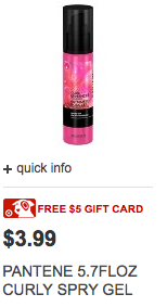 Pantene Coupons